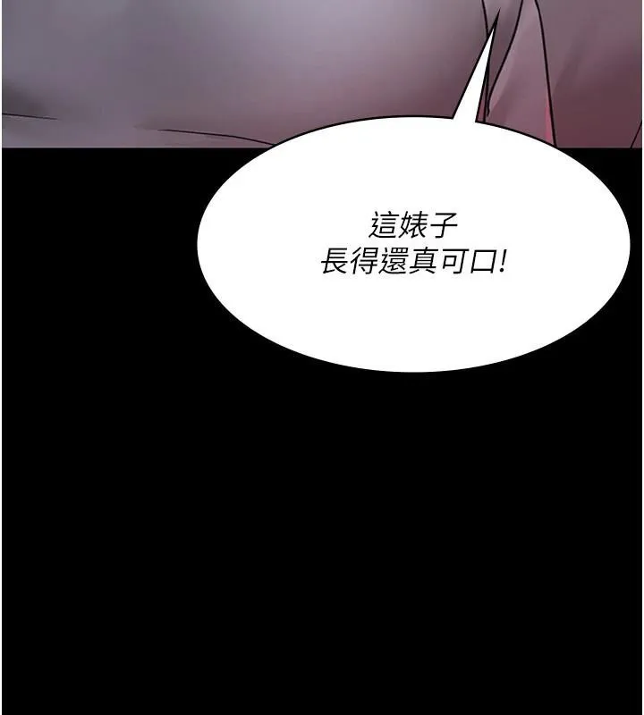 夜間診療室第93話-踏入VIP病房區的代價