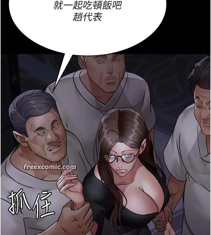 夜間診療室第93話-踏入VIP病房區的代價