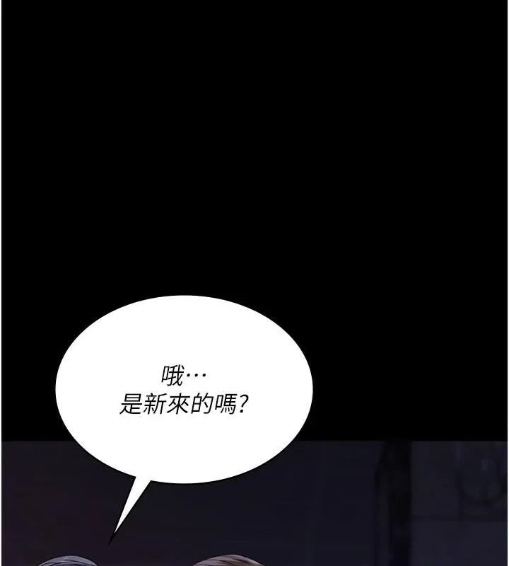 夜间诊疗室-第93話-踏入VIP病房區的代價 - 图片 146