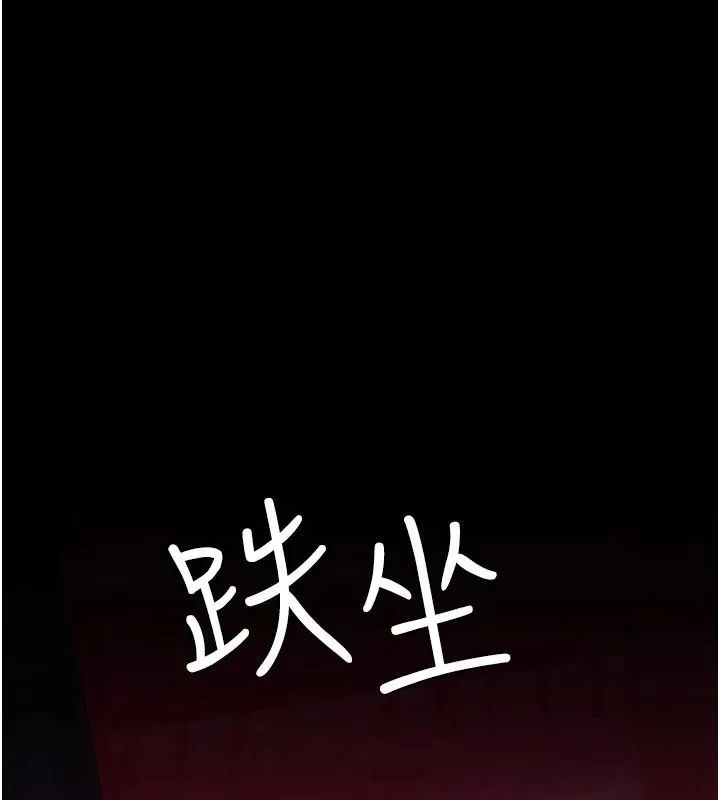 夜间诊疗室-第93話-踏入VIP病房區的代價 - 图片 162