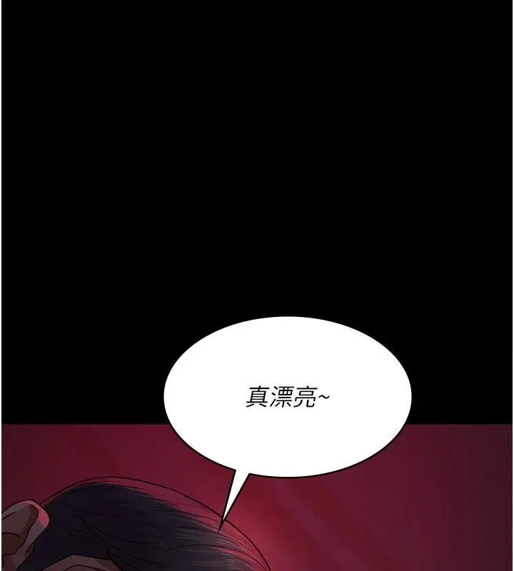 夜间诊疗室-第93話-踏入VIP病房區的代價 - 图片 167