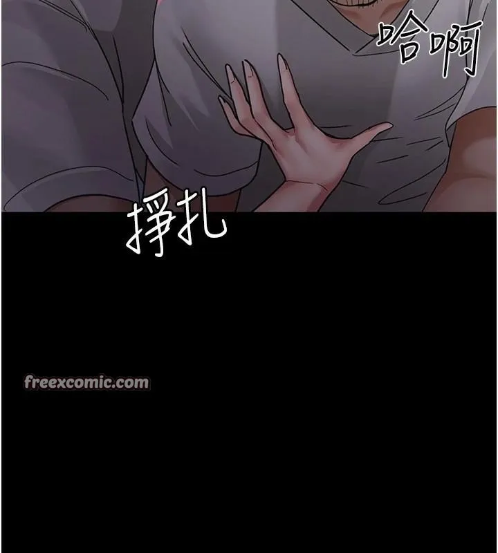 夜间诊疗室-第93話-踏入VIP病房區的代價 - 图片 180