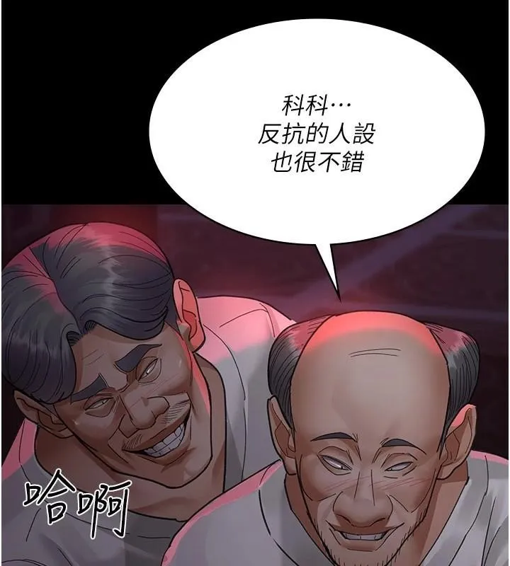夜间诊疗室-第93話-踏入VIP病房區的代價 - 图片 179