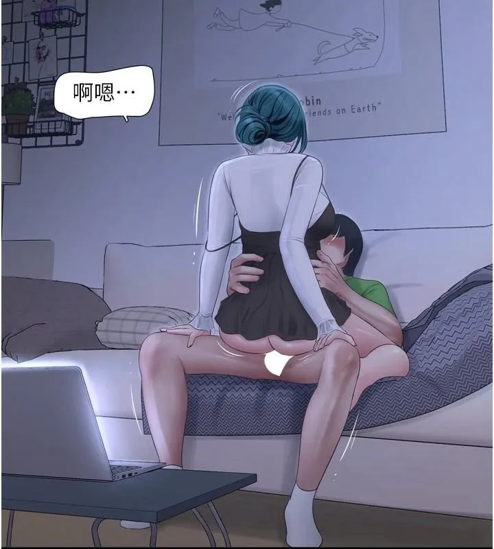 水电工日誌-第79話-我就要你獨寵我一人! - 图片 2