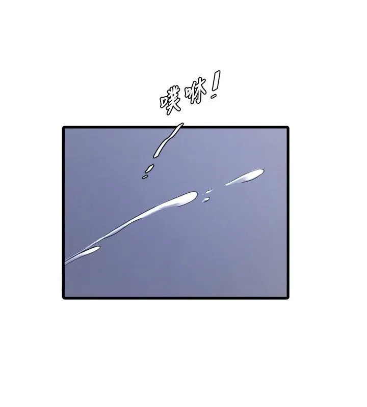 水电工日誌-第79話-我就要你獨寵我一人! - 图片 27