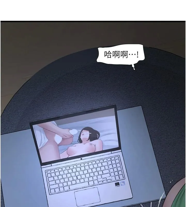 水电工日誌-第79話-我就要你獨寵我一人! - 图片 28