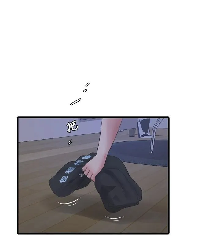 水电工日誌-第79話-我就要你獨寵我一人! - 图片 42