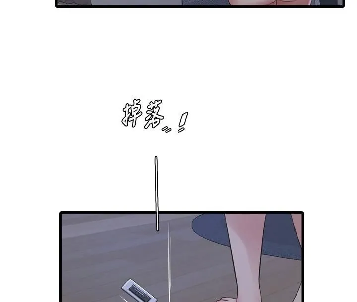 水电工日誌-第79話-我就要你獨寵我一人! - 图片 45