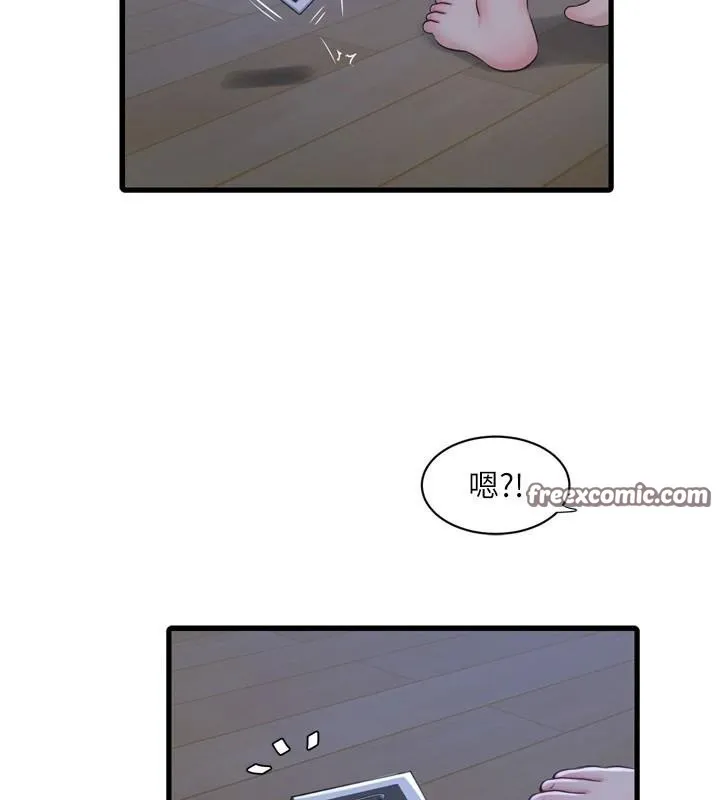水电工日誌-第79話-我就要你獨寵我一人! - 图片 46