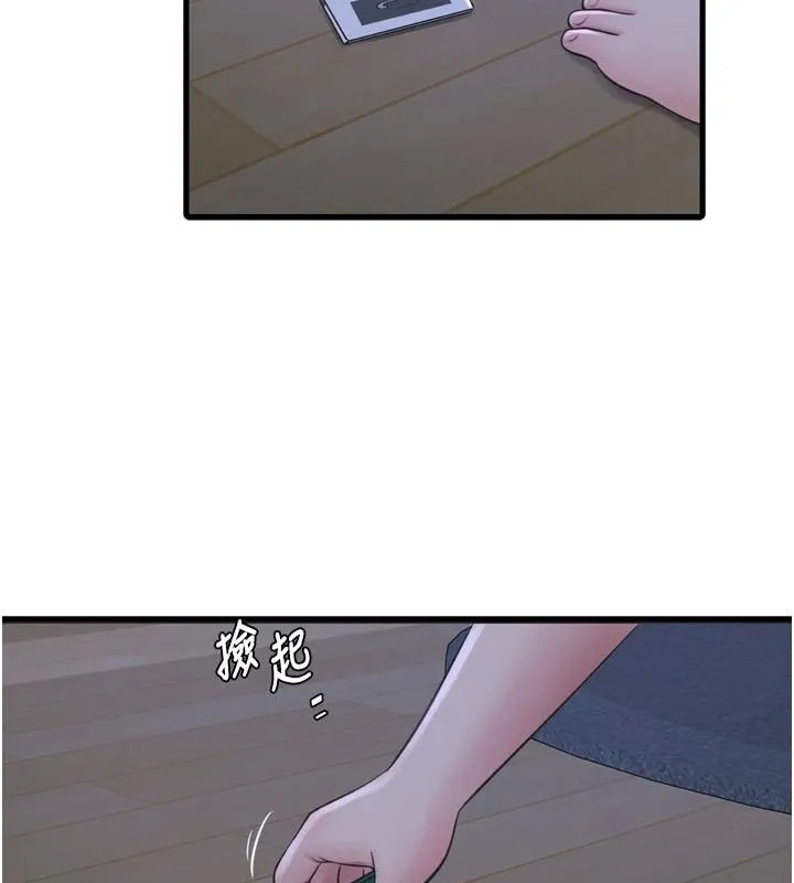 水电工日誌-第79話-我就要你獨寵我一人! - 图片 47