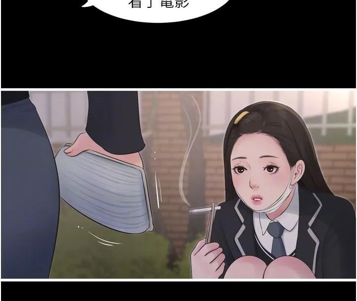水电工日誌-第79話-我就要你獨寵我一人! - 图片 87