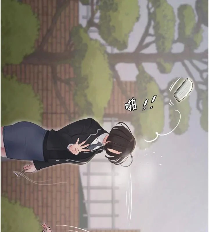 水电工日誌-第79話-我就要你獨寵我一人! - 图片 90