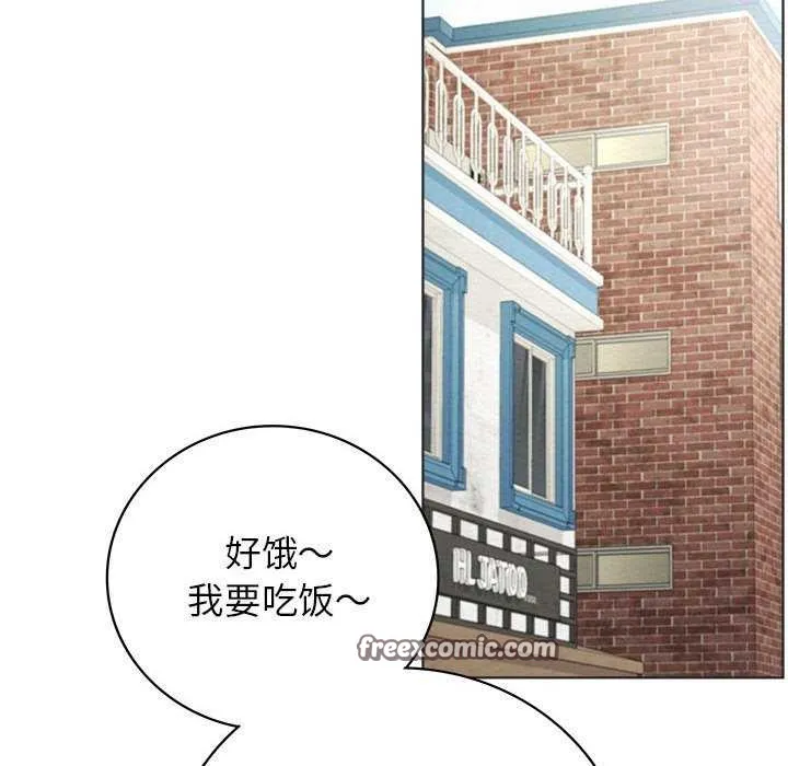 屋檐下的光-第62話 - 图片 30