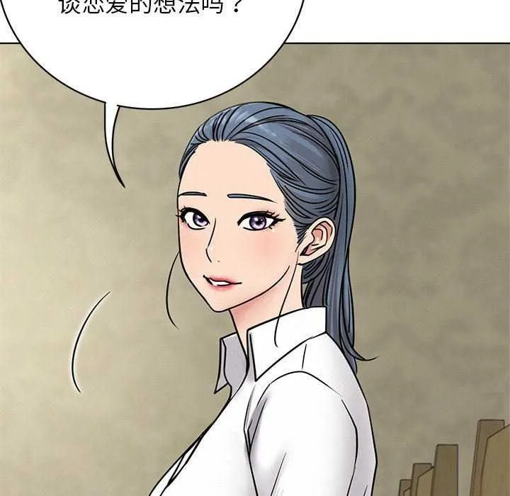 屋檐下的光-第62話 - 图片 41