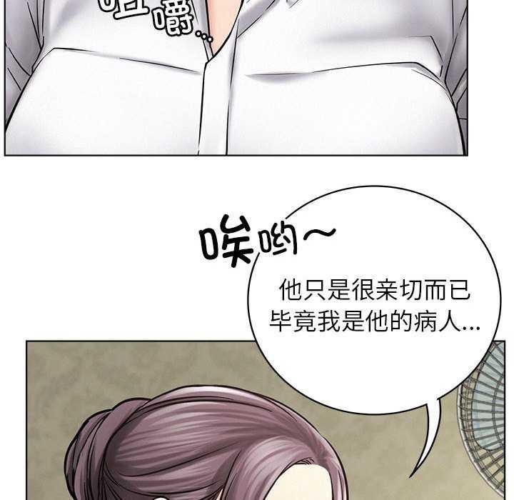 屋檐下的光第62話