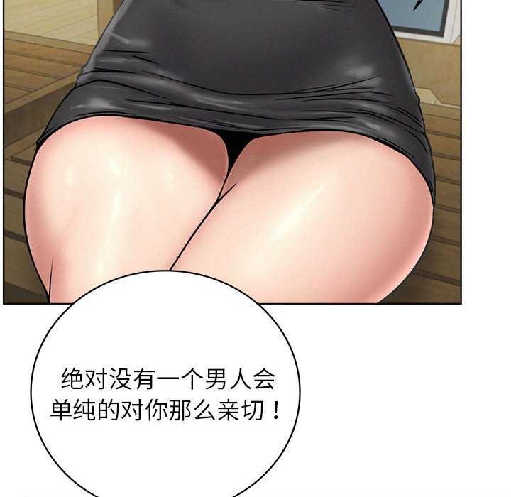 屋檐下的光第62話