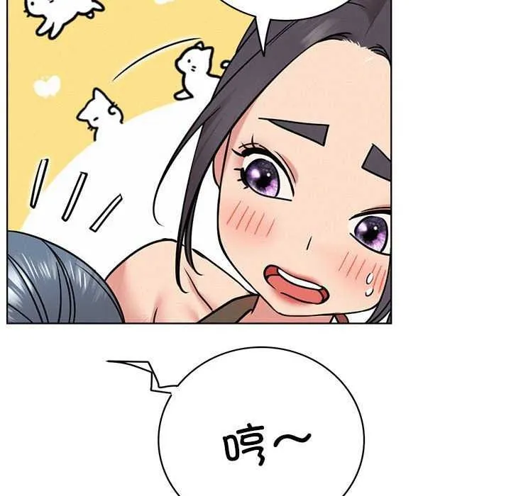 屋檐下的光-第62話 - 图片 61