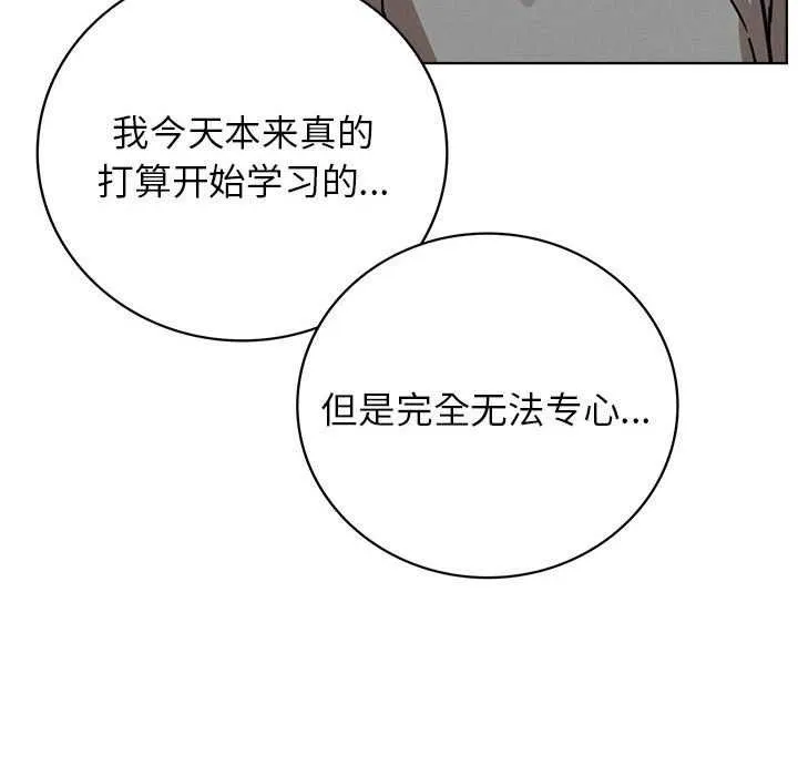 屋檐下的光第62話