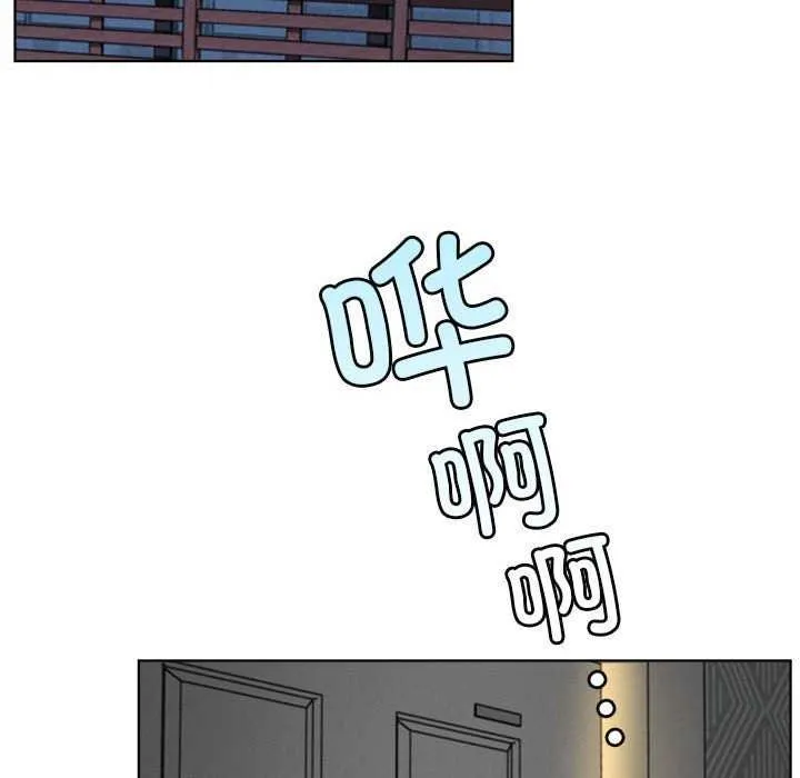 屋檐下的光-第62話 - 图片 90