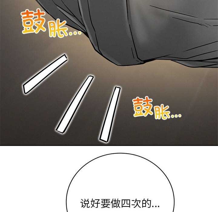 屋檐下的光第62話