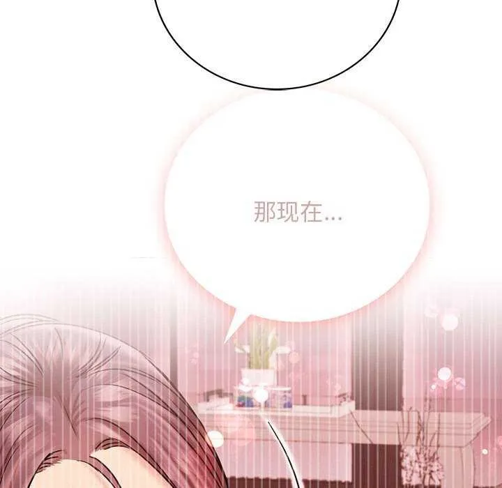 屋檐下的光第62話