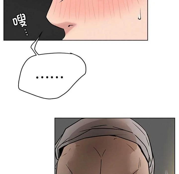 屋檐下的光第62話