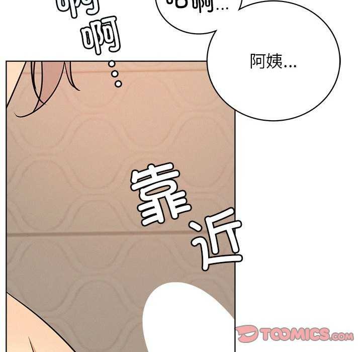 屋檐下的光第62話