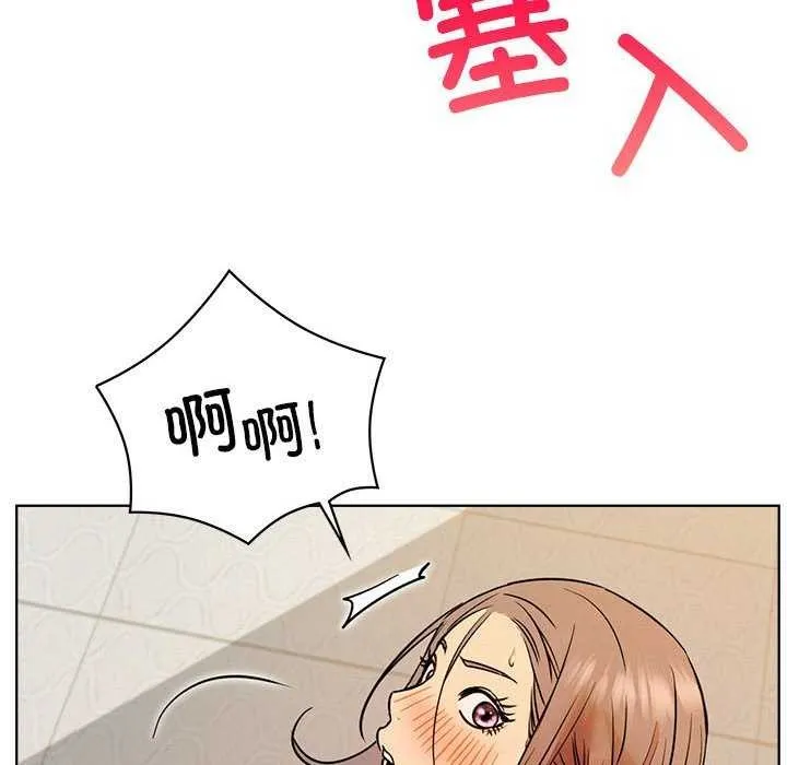 屋檐下的光-第62話 - 图片 120