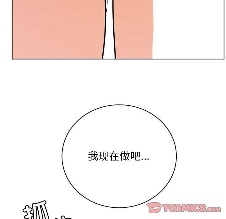 屋檐下的光第62話