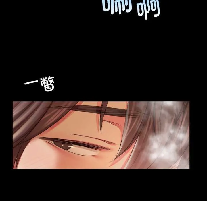 小姐-第58話 - 图片 24