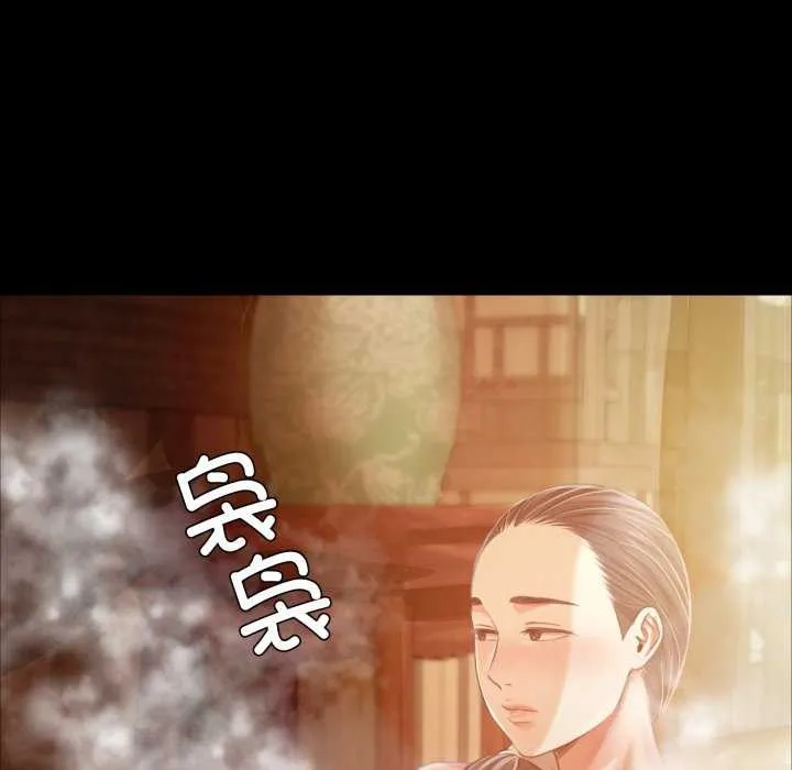 小姐-第58話 - 图片 25