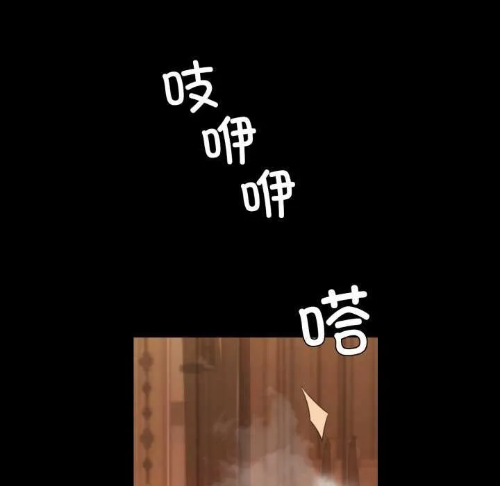 小姐-第58話 - 图片 49