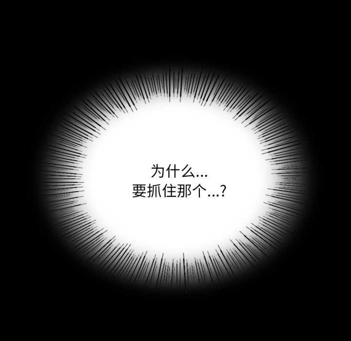 小姐第58話