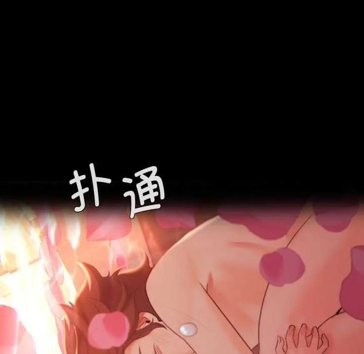 小姐-第58話 - 图片 61
