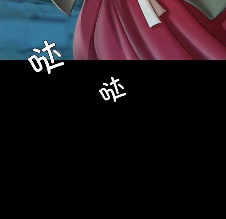 小姐-第58話 - 图片 113