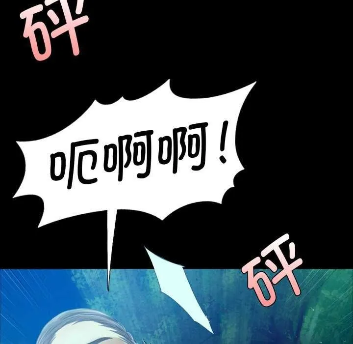 小姐-第58話 - 图片 129