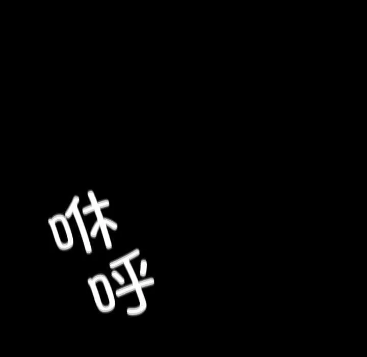 小姐第58話