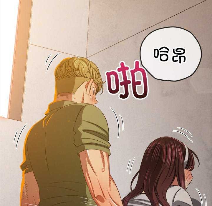 难缠小恶女第241話