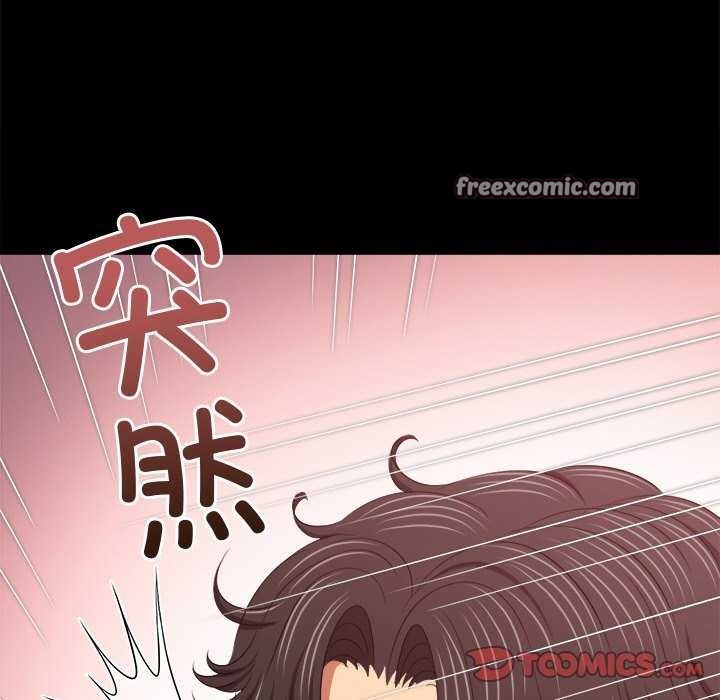 难缠小恶女第241話