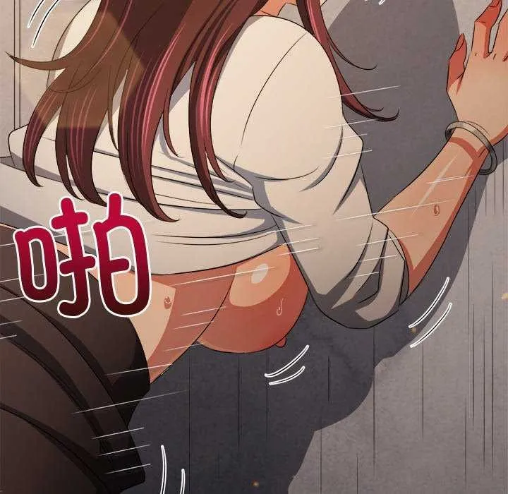 難纏小惡女第241話