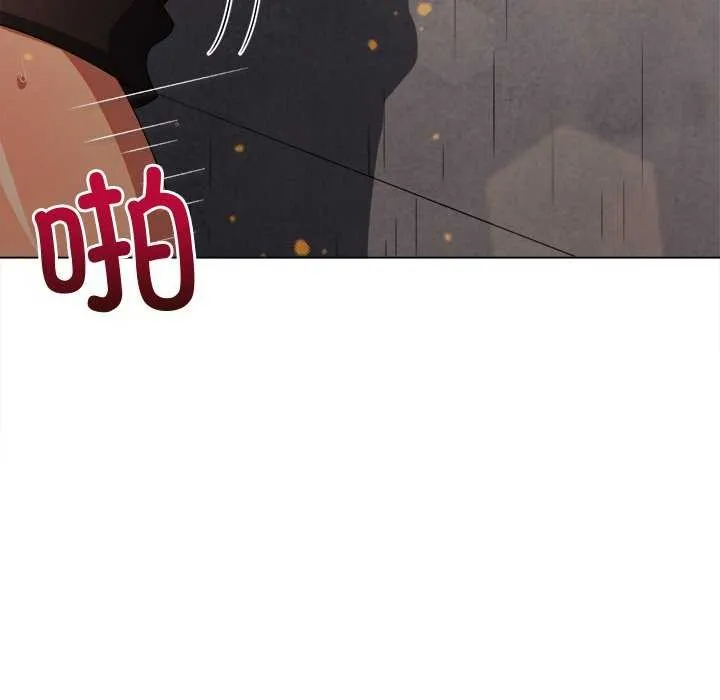 難纏小惡女第241話