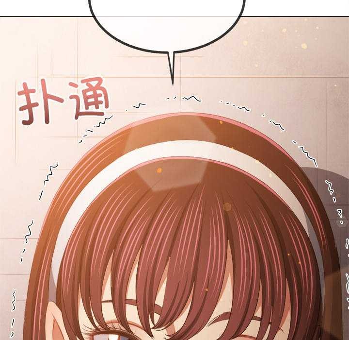 难缠小恶女第241話