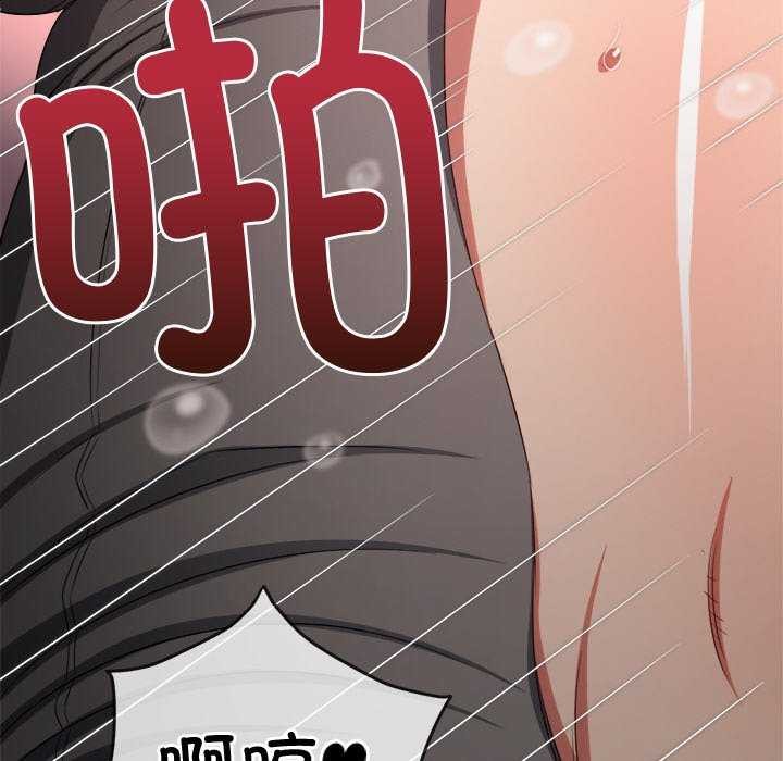 难缠小恶女第241話
