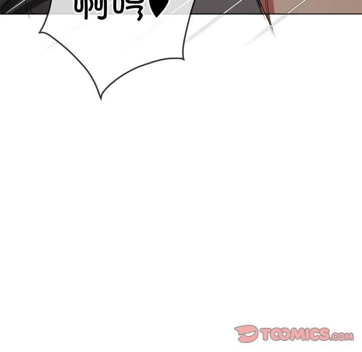 難纏小惡女第241話