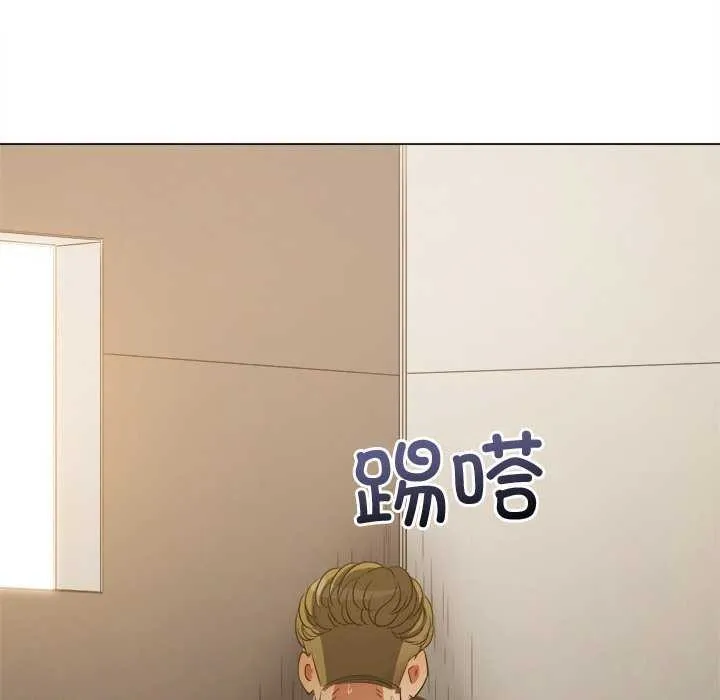難纏小惡女第241話