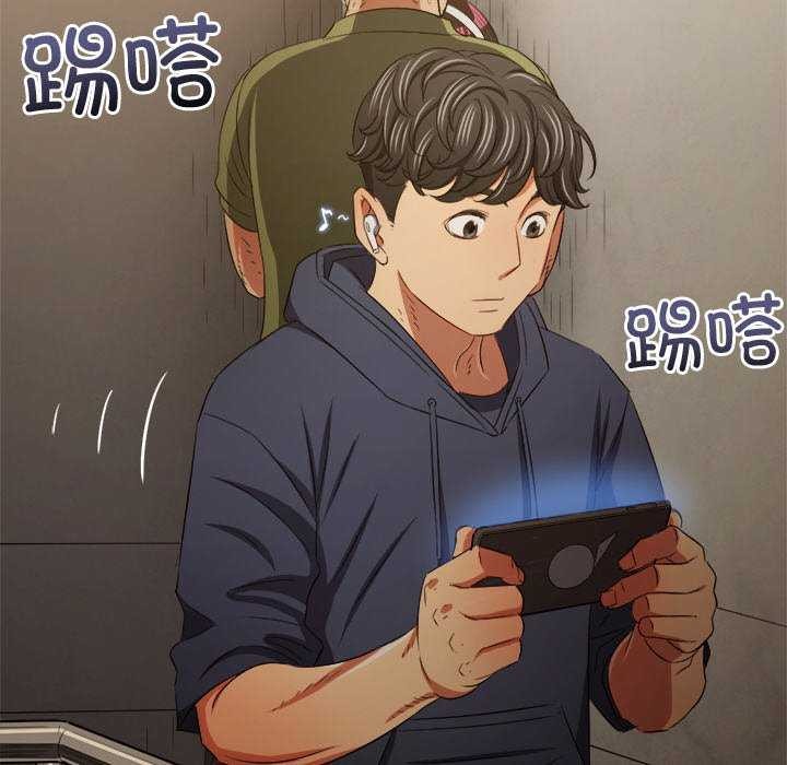 难缠小恶女第241話