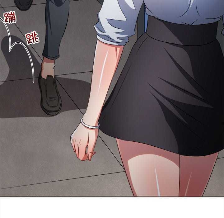 难缠小恶女第241話