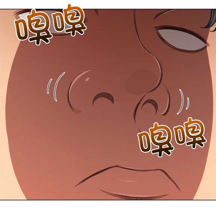 难缠小恶女第241話