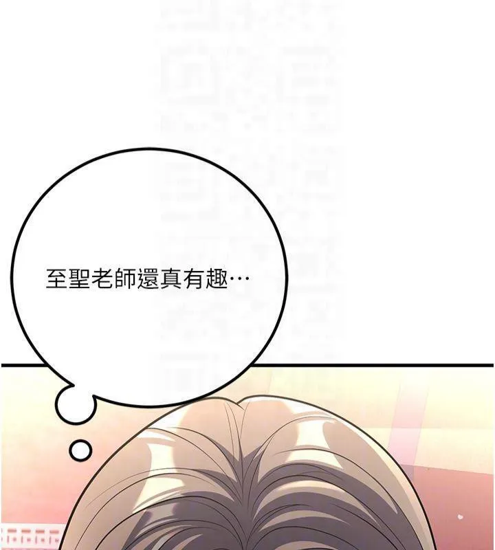 已婚學生想壞壞第22話-飢渴又敏感的肉體