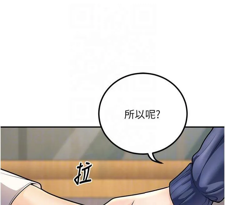 已婚学生想坏坏-第22話-飢渴又敏感的肉體 - 图片 37